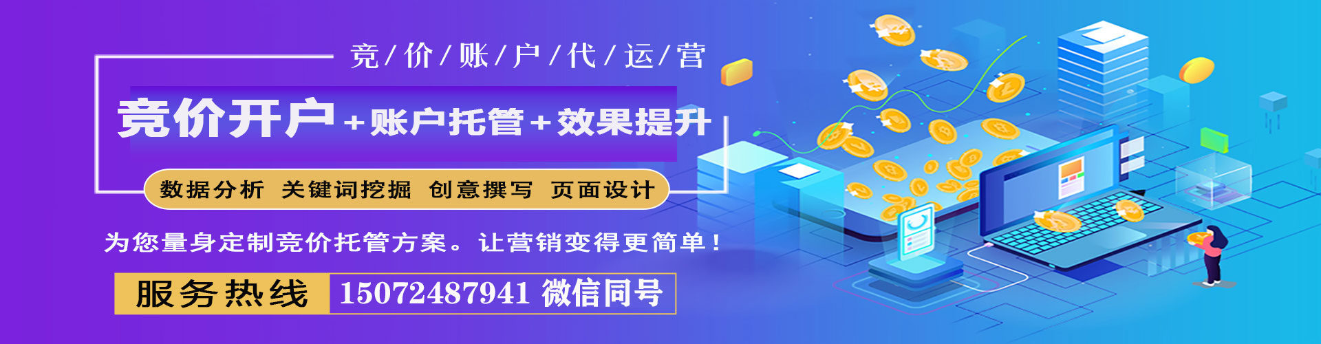 双塔如何百度推广