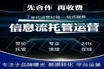 sem竞价推广托管案例：提升品牌曝光度的秘诀