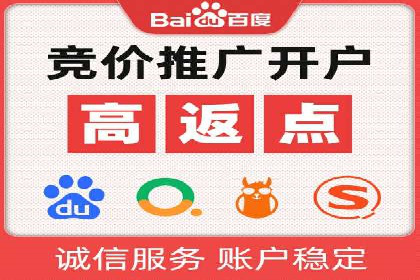 百度推广公司案例分享：助力企业实现业绩翻倍